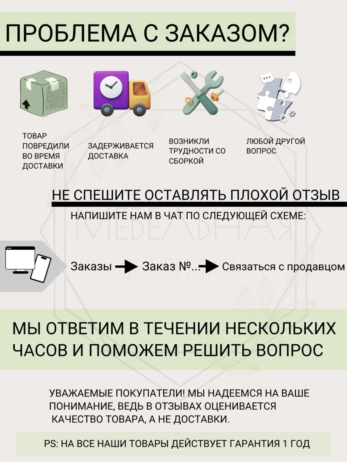 Диван Кэмбридж (900х2000) ,оранжевый ,левый угол